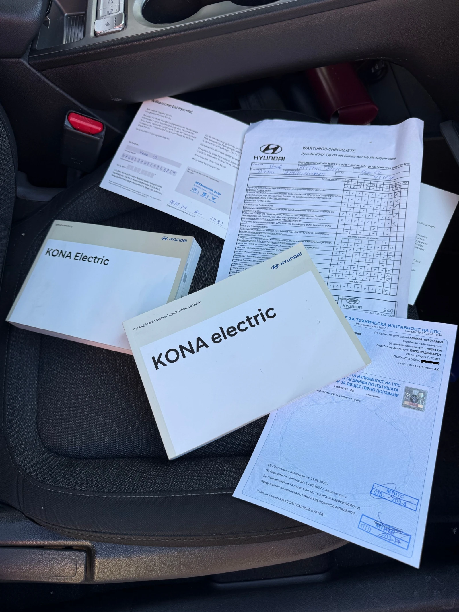 Hyundai Kona 42kw, снимка 16 - Автомобили и джипове - 56323999