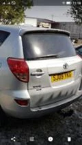 Toyota Rav4 2.2 2,0D, снимка 5