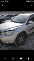 Toyota Rav4 2.2 2,0D, снимка 6