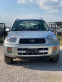 Обява за продажба на Toyota Rav4 2.0VTI-150кс-4х4-КЛИМА-137500км-НОВА-БЕЗ РЪЖДА ~9 700 лв. - изображение 1