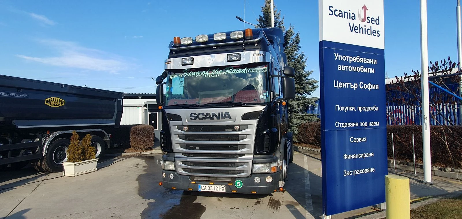 Scania G 420 euro 5 | Mobile.bg   1
