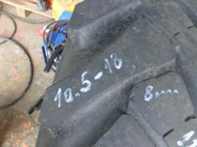 Гуми, снимка 1