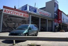 Сервизни услуги, снимка 4