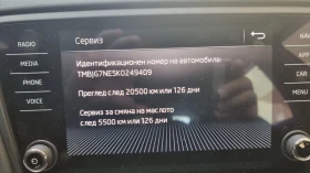 Skoda Octavia 1.6tdi Ambition, снимка 11