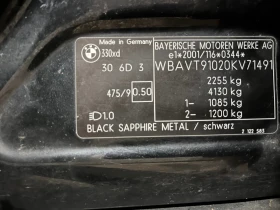 BMW 330 E91 330 xd 2007 г - 13500 лв. - 51770508 13
