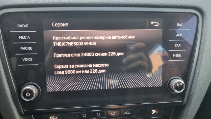 Skoda Octavia Ambition, снимка 10 - Автомобили и джипове - 46872414