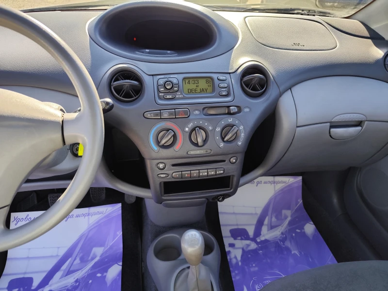 Toyota Yaris 1.0VVT-i* 89000km!* KLIMA* УНИКАТ* , снимка 9 - Автомобили и джипове - 49573988