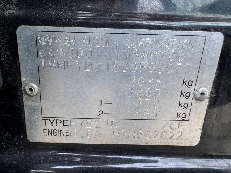 Fiat Sedici 4x4 1.6 i 120k.c, снимка 14 - Автомобили и джипове - 52902329