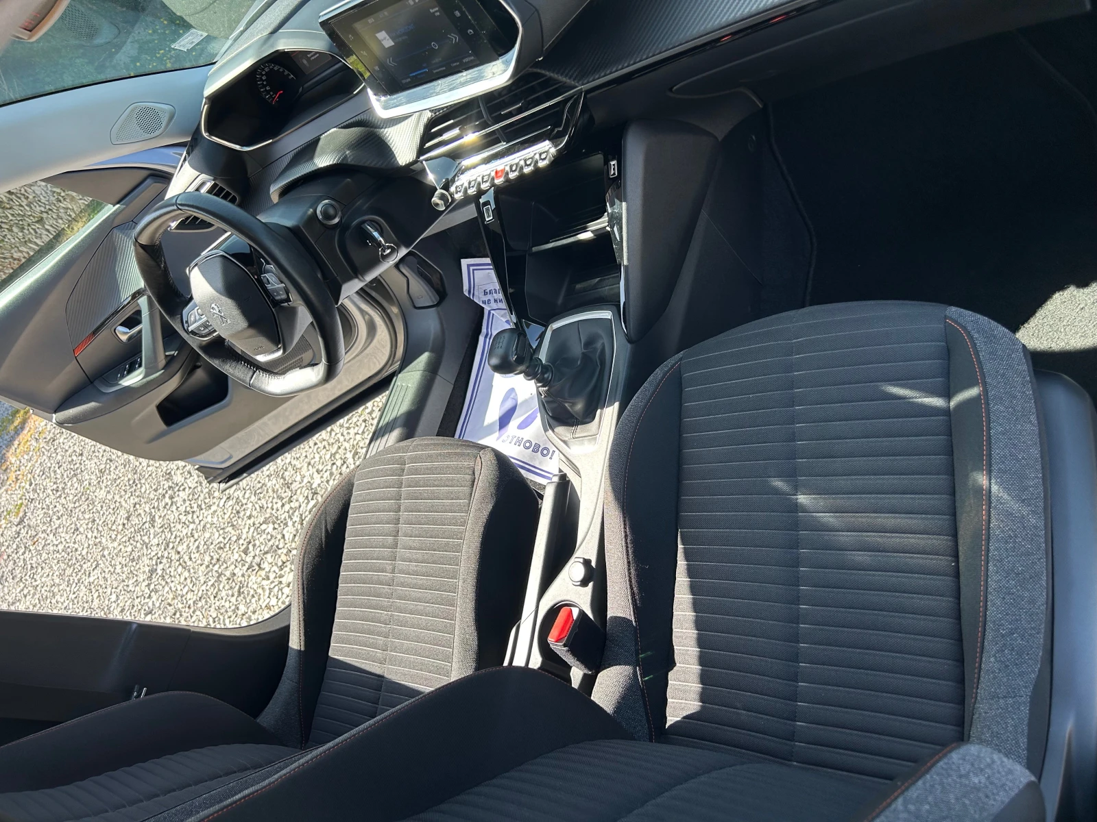 Peugeot 2008 1.5CDTI EURO6D | Mobile.bg — изображение 12