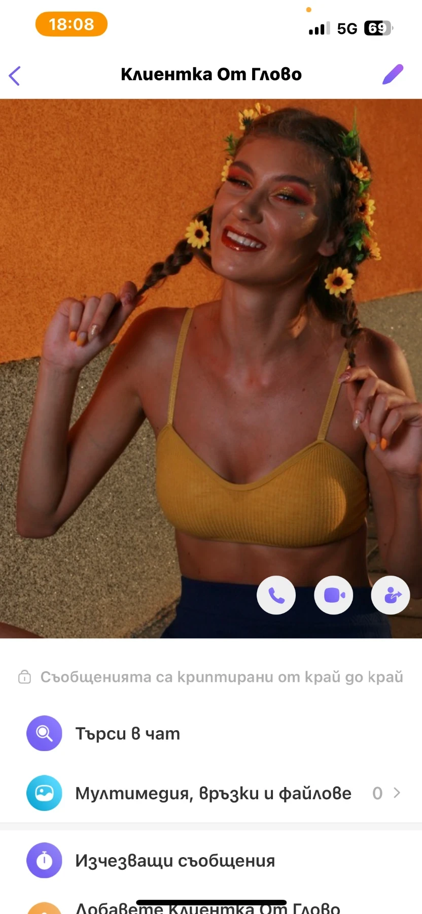 Toyota Yaris 1, 3vvt-I газ/бензин - изображение 7