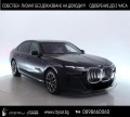 BMW 750 e/xDrive/M-SPORT/PLUG-IN/THEATRE SCREEN/ICONIC GLO, снимка 1 - Автомобили и джипове - 45318380