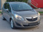 Обява за продажба на Opel Meriva 1.7CDTI 100hp * АВТОМАТИК * КЛИМАТИК * EURO 5 *  ~8 600 лв. - изображение 2