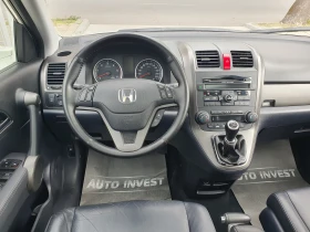 Honda Cr-v 2.2/150ks, снимка 12