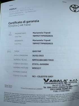 Toyota C-HR Trend Hybrid, снимка 17