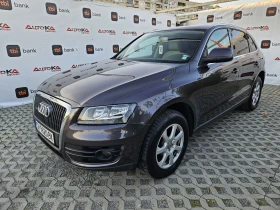 Обява за продажба на Audi Q5 2.0TDI-170кс= АВТОМАТ= 4х4= ПАНОРАМА= ОБСЛУЖЕН ~21 900 лв. - изображение 5