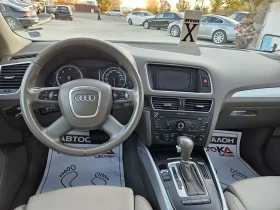 Обява за продажба на Audi Q5 2.0TDI-170кс= АВТОМАТ= 4х4= ПАНОРАМА= ОБСЛУЖЕН ~21 900 лв. - изображение 10
