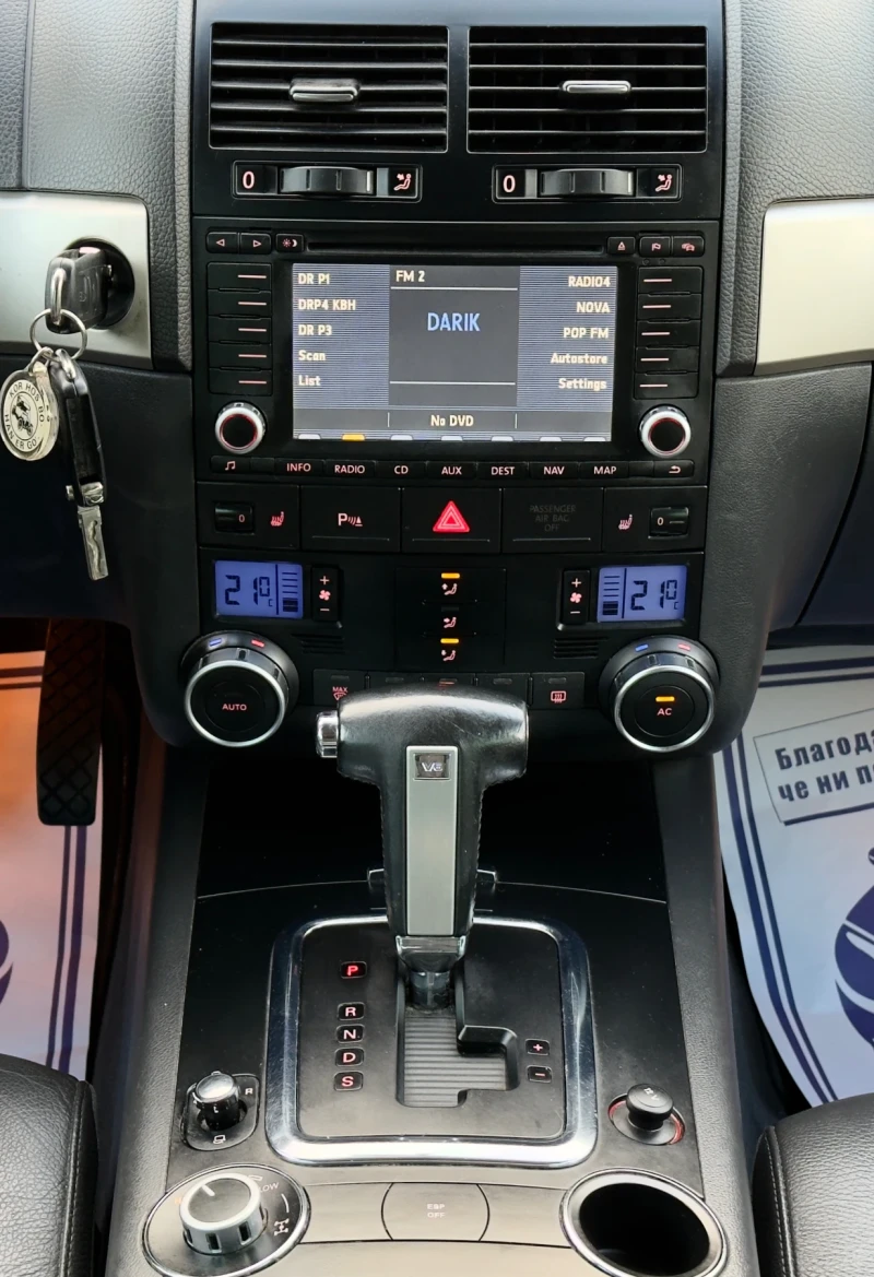 VW Touareg 3.0TDi ПРУЖИНА* FACELIFT* NAVI, снимка 14 - Автомобили и джипове - 52851545