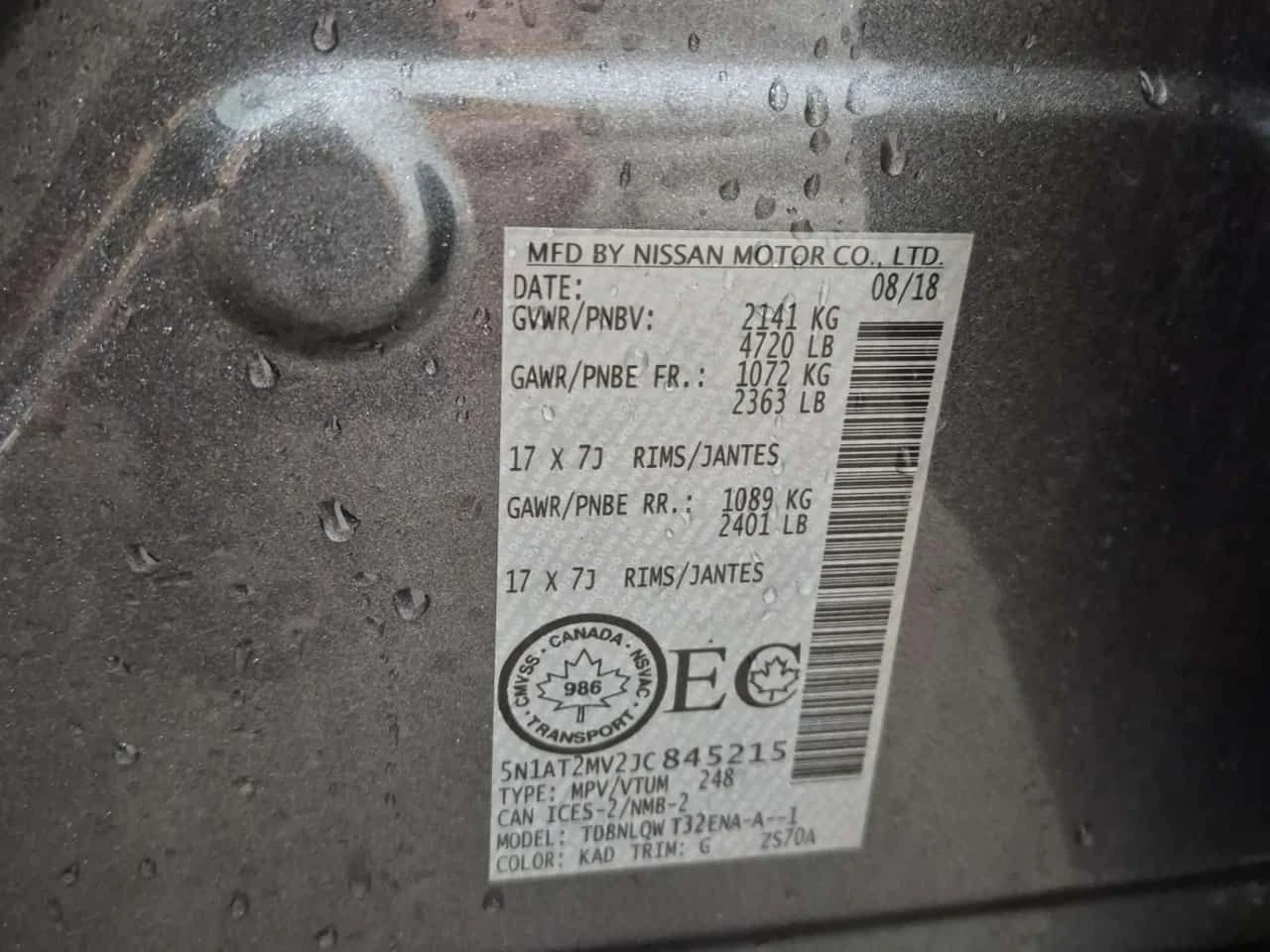 Nissan Rogue * SV * * ����� ������* * REMOTE START*  | Mobile.bg � ����������� 16