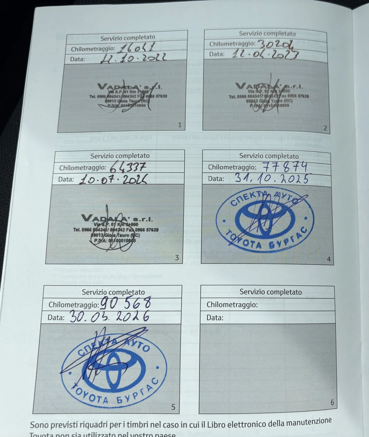 Toyota C-HR Trend Hybrid, снимка 14 - Автомобили и джипове - 54792709