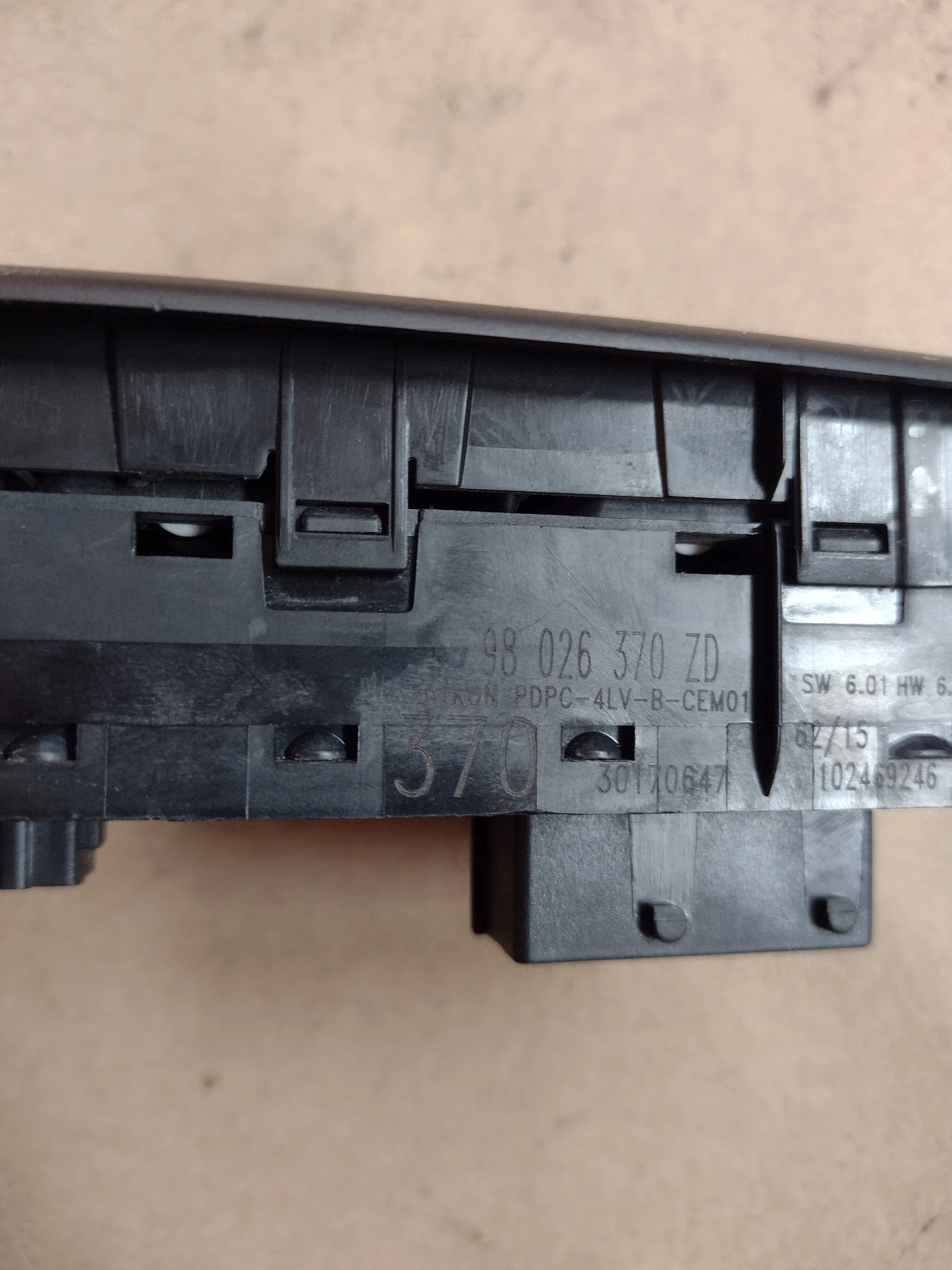 98026370ZD  ����� �� ���������� �� ��.������ / ������ ���  PEUGEOT 508 30170647 | Mobile.bg � ����������� 2