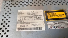 Оригинална Аудио / GPS и видео система за Suzuki SX4 - 39101-79JB / 39101-79JB0-CAT / CQ-MX0674G, снимка 2 - Части - 52794132