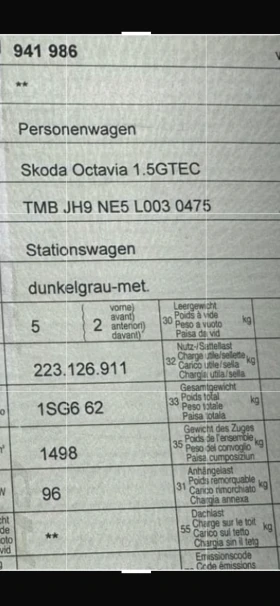 Skoda Octavia G-tec SWISS 4 БРОЯ NAVI-CAMERA, снимка 16