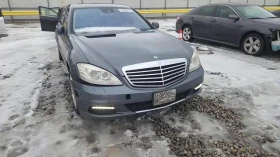 Mercedes-Benz S 550 * ���������� �� ������*  | Mobile.bg � ����� ������ 13