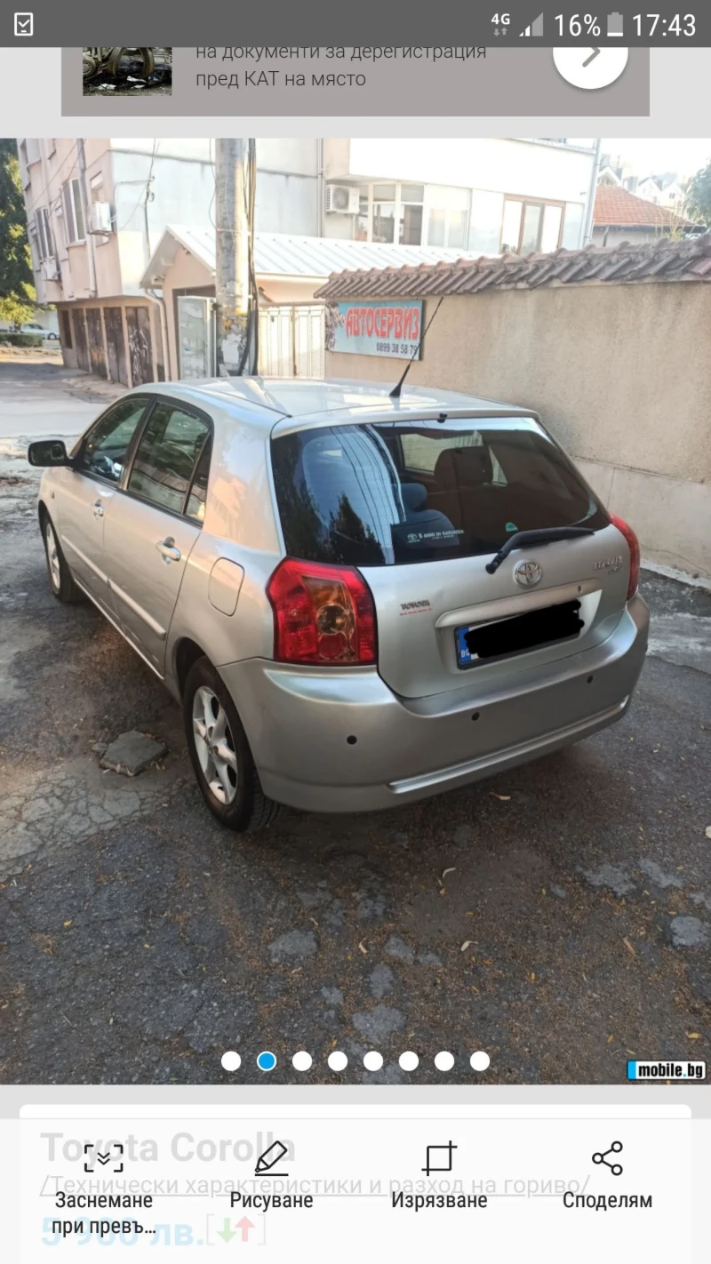 Toyota Corolla D-4D, снимка 1 - Автомобили и джипове - 47433566