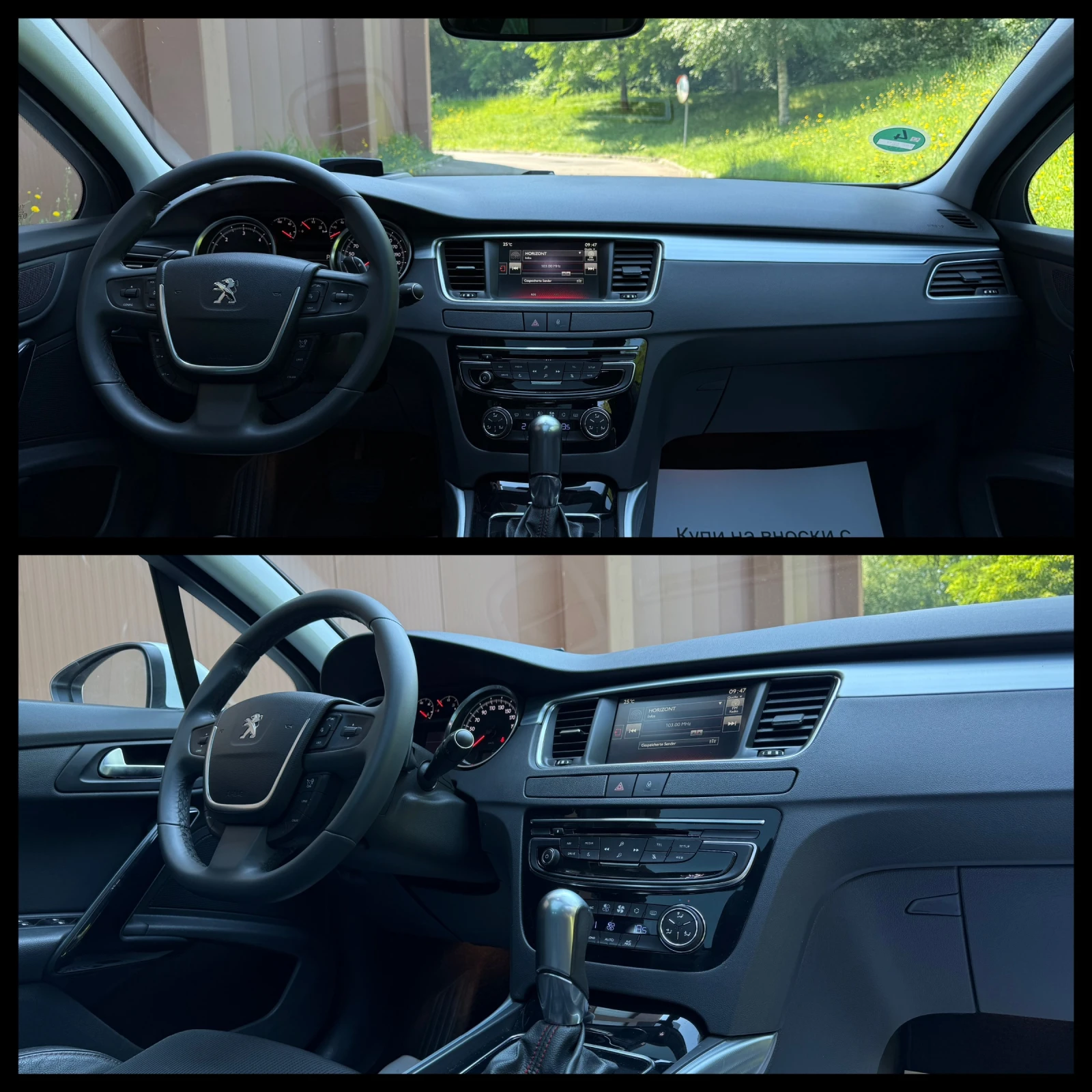 Peugeot 508 2.0D GT Line ГАРАНЦИЯ 6 МЕСЕЦА ИЛИ 5000КМ, снимка 11 - Автомобили и джипове - 55071026