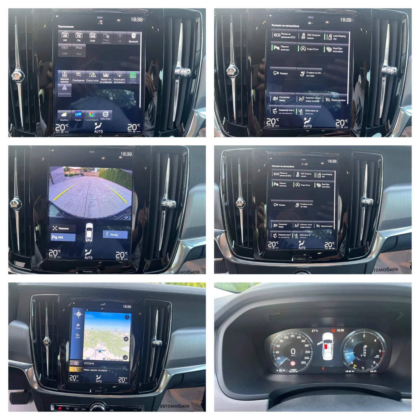 Volvo S90 2.0 D , снимка 16 - Автомобили и джипове - 55931009