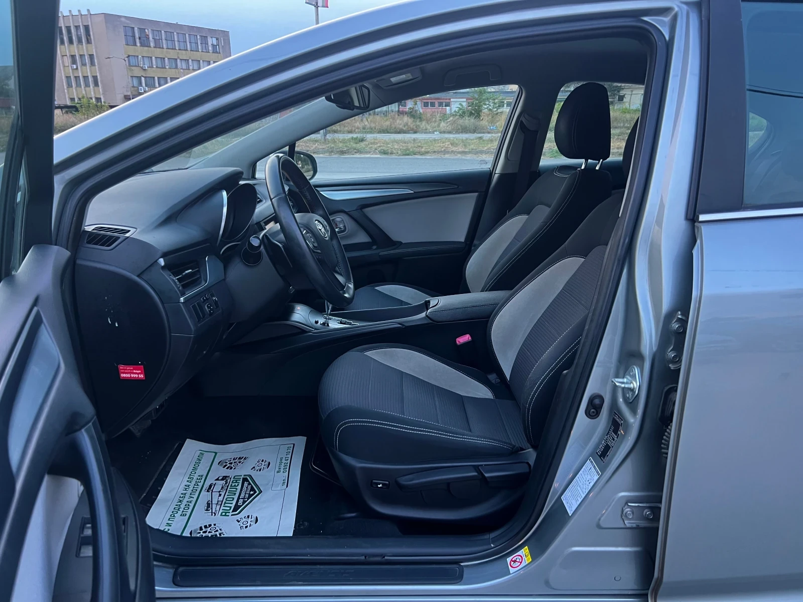 Toyota Avensis 1.8i-147к.с-АВТОМАТИК-ДИСТРОНИК-НАВИ-ЗАДНА КАМЕРА, снимка 8 - Автомобили и джипове - 56110854