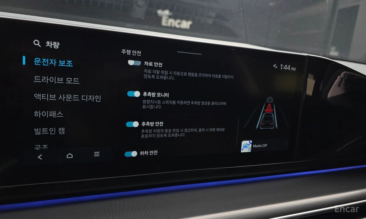 Hyundai Grandeur 3.5* CALLIGRAPHY* ДИСТРОНИК* ОБДУХ* КРАЙНА ЦЕНА, снимка 14 - Автомобили и джипове - 56213585