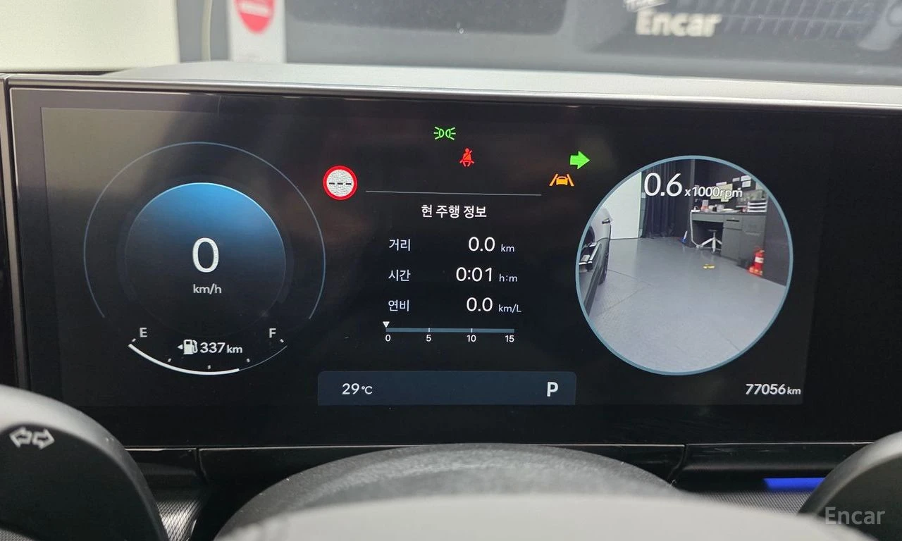 Hyundai Grandeur 3.5* CALLIGRAPHY* ДИСТРОНИК* ОБДУХ* КРАЙНА ЦЕНА, снимка 11 - Автомобили и джипове - 56213585
