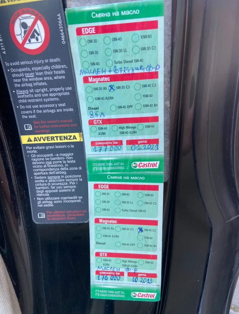 Mercedes-Benz SL 500 ROADSTAR-18AMG | Mobile.bg � ����������� 10