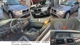 BMW X5 3.5i Xdrive, снимка 14