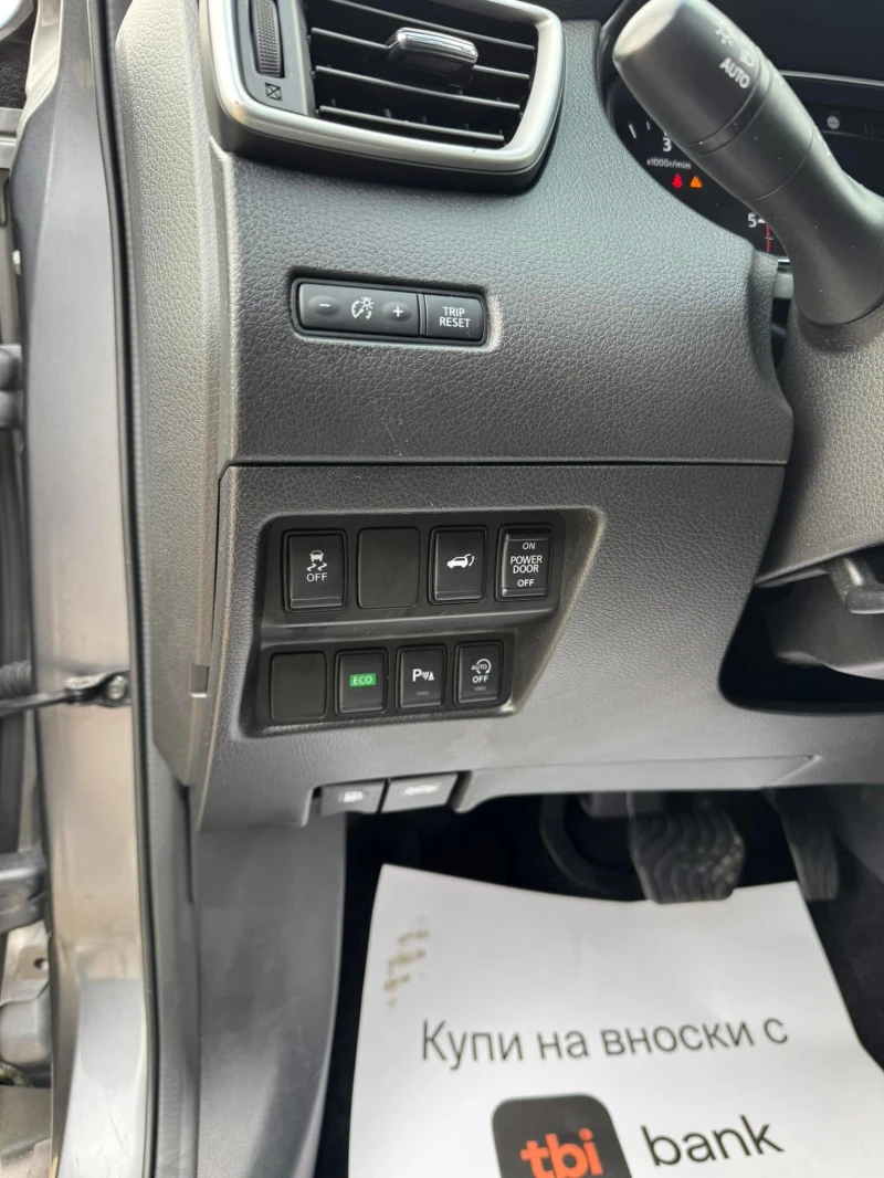 Nissan X-trail -1.6D-FULL PACK, снимка 14 - Автомобили и джипове - 52441808