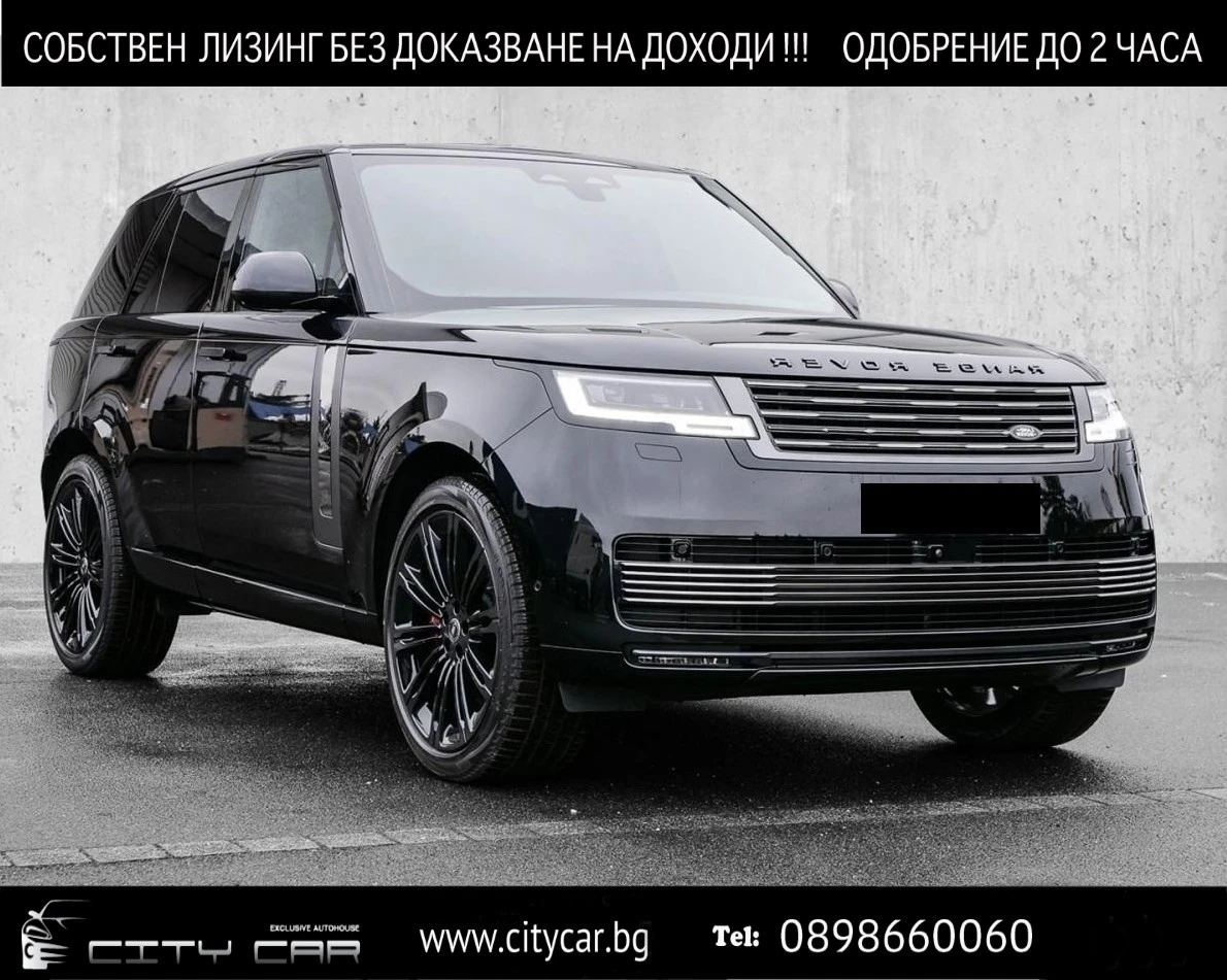 Land Rover Range rover P615 SV AUTOBIOGRAPHY/MERIDIAN/PANO/HEAD UP/360/TV | Mobile.bg   1