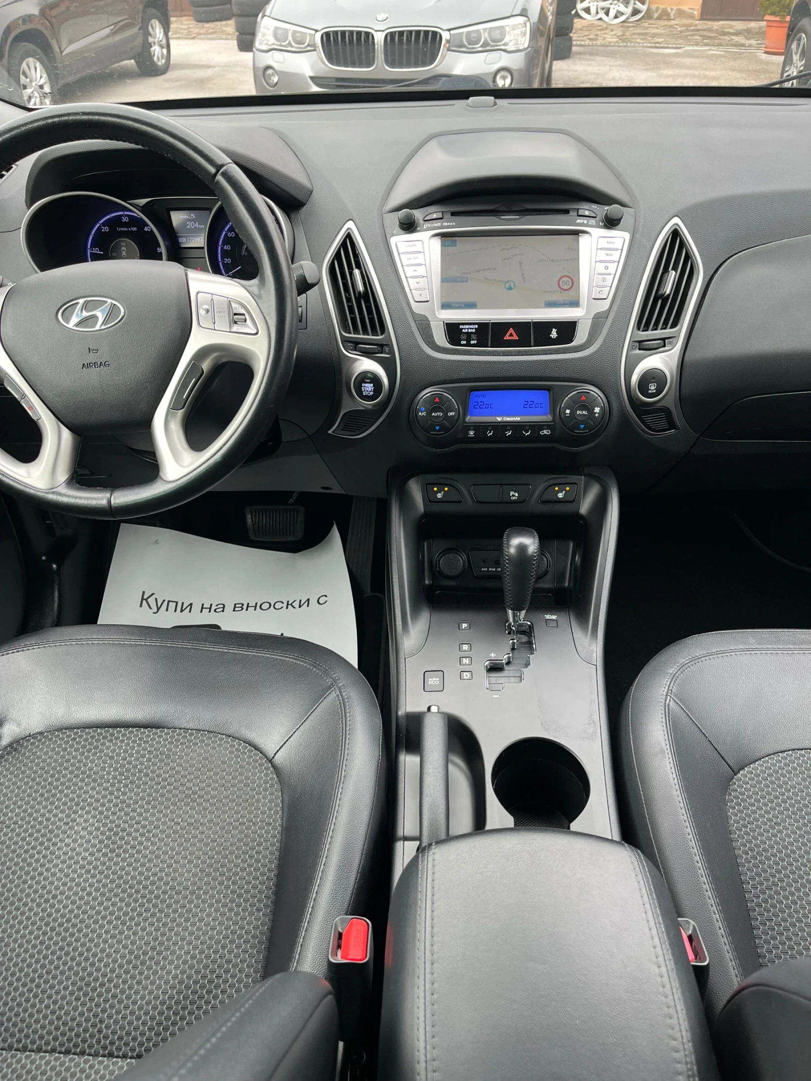 Hyundai IX35 4X4 ��������� KEYLESS NAVI  ������ | Mobile.bg � ����������� 7