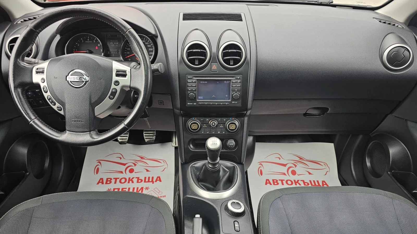 Nissan Qashqai + 2 2.0i 4x4 6S CH-2КОМП.ДЖАНТИ-СЕРВИЗ ИСТ-ЛИЗИНГ, снимка 9 - Автомобили и джипове - 54553869