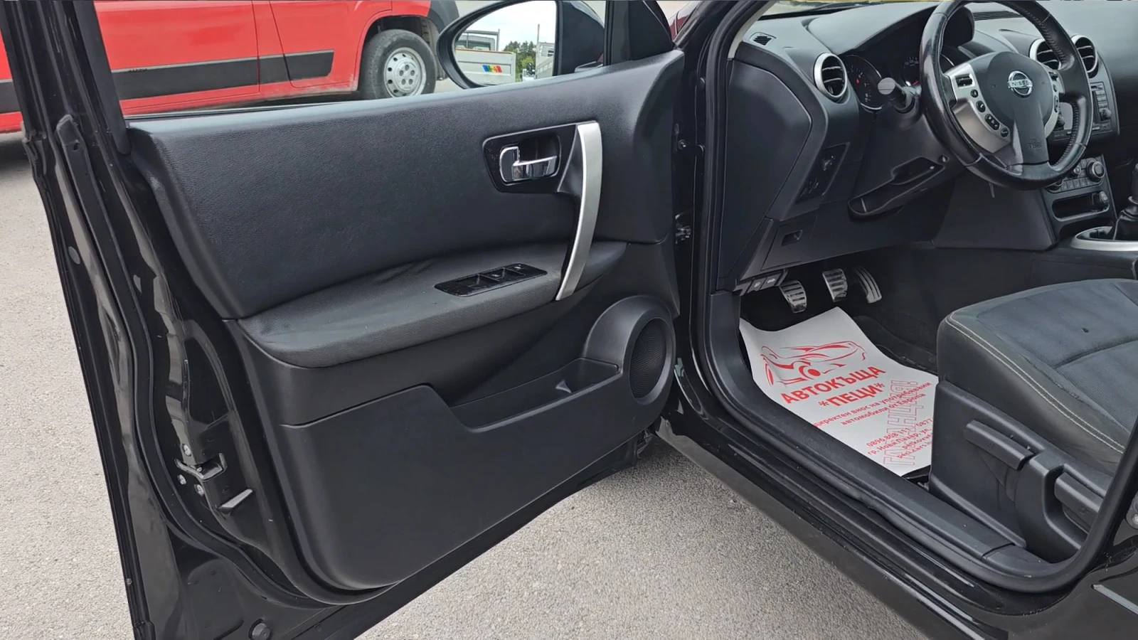 Nissan Qashqai + 2 2.0i 4x4 6S CH-2КОМП.ДЖАНТИ-СЕРВИЗ ИСТ-ЛИЗИНГ, снимка 7 - Автомобили и джипове - 54553869