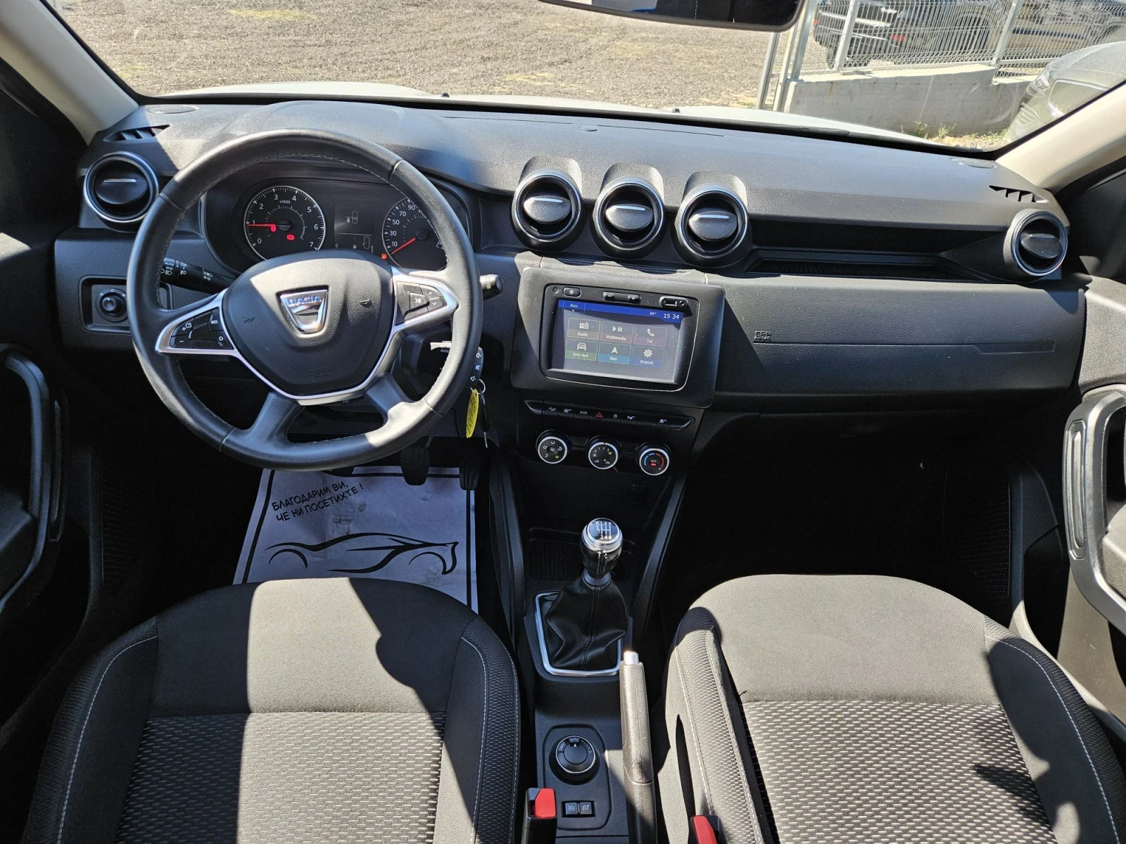 Dacia Duster 1.5dci 4x4 Euro6 Facelift | Mobile.bg � ����������� 11