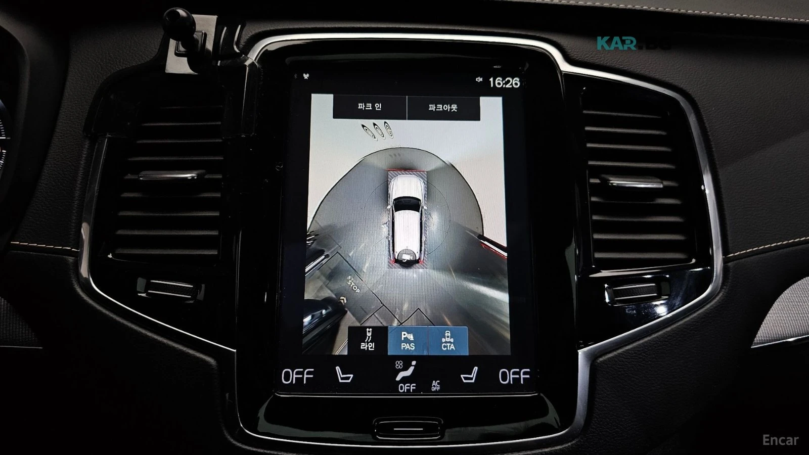 Volvo Xc90 VOLVOT8 R-DESIGN/AWD/360 /HUD/����/����� | Mobile.bg � ����������� 14