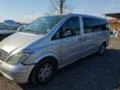 Mercedes-Benz Vito Дълга база без ръжди на части , снимка 4