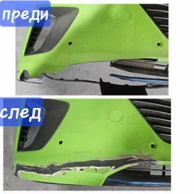 Ремонт на броня / Лепене на броня с ОРИГИНАЛЕН материал, снимка 3