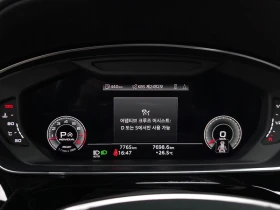 Audi A8 3.0 CZS Automatic | Mobile.bg � ����� ������ 10