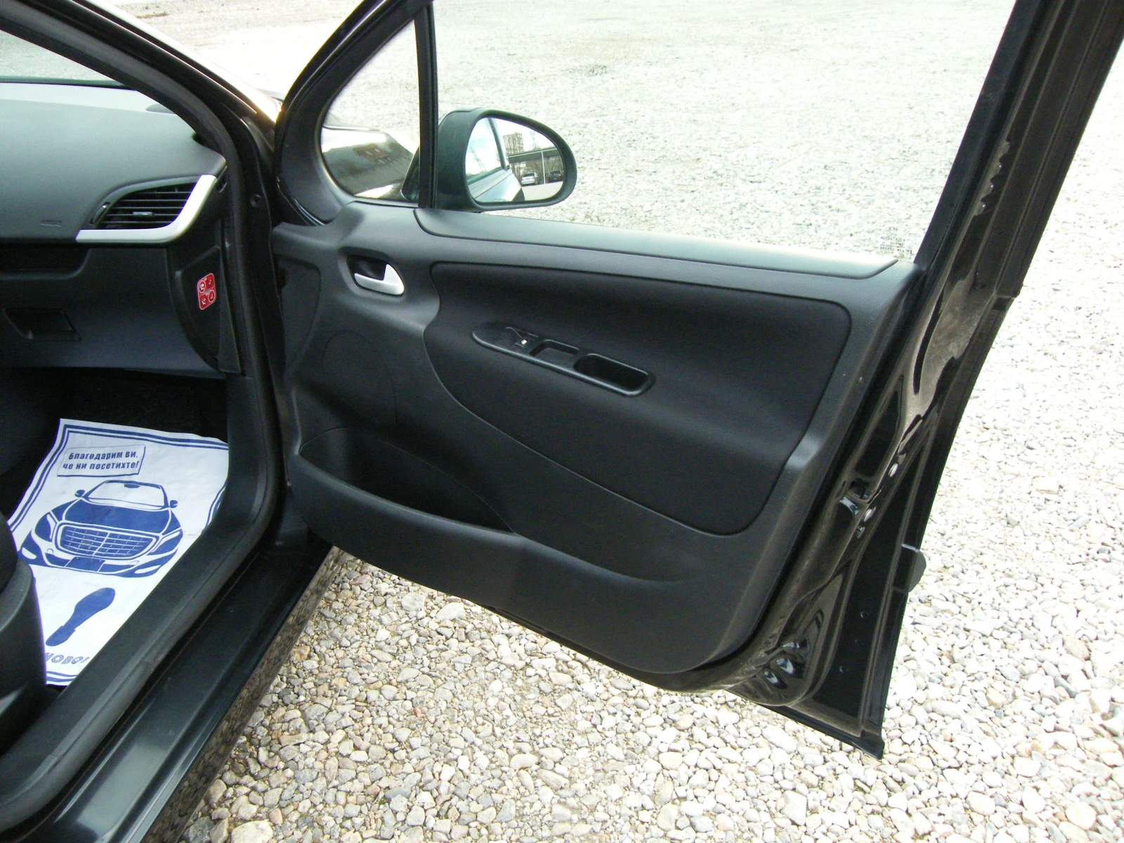 Peugeot 207 1.4HDI | Mobile.bg — изображение 14