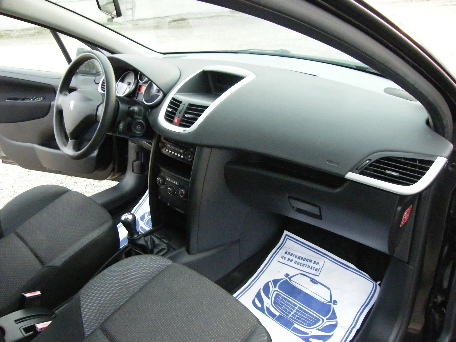 Peugeot 207 1.4HDI | Mobile.bg — изображение 15