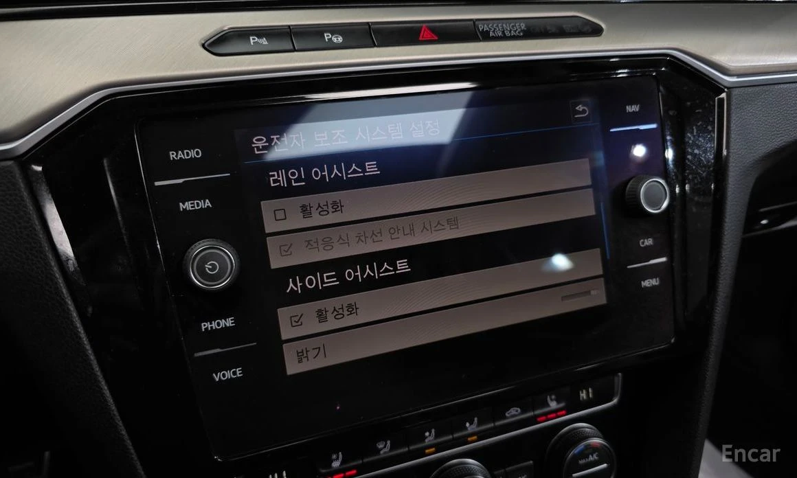 VW Arteon * 2.0TDI* PREMIUM* KEYLESS* ШИБИДАХ* ПОДГРЕВ* ОБДУ, снимка 13 - Автомобили и джипове - 54111996