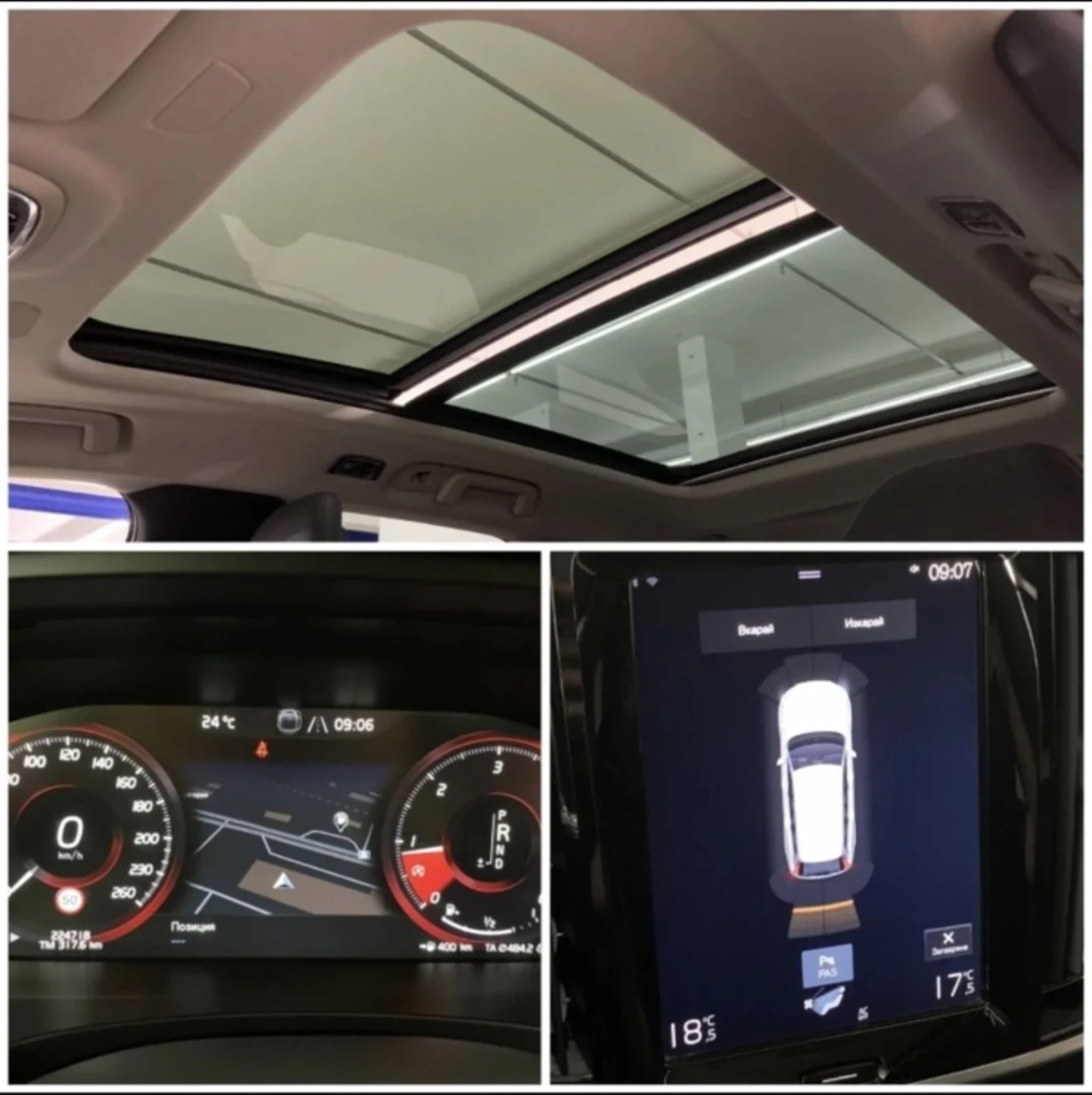 Volvo V90  , снимка 4 - Автомобили и джипове - 54548714