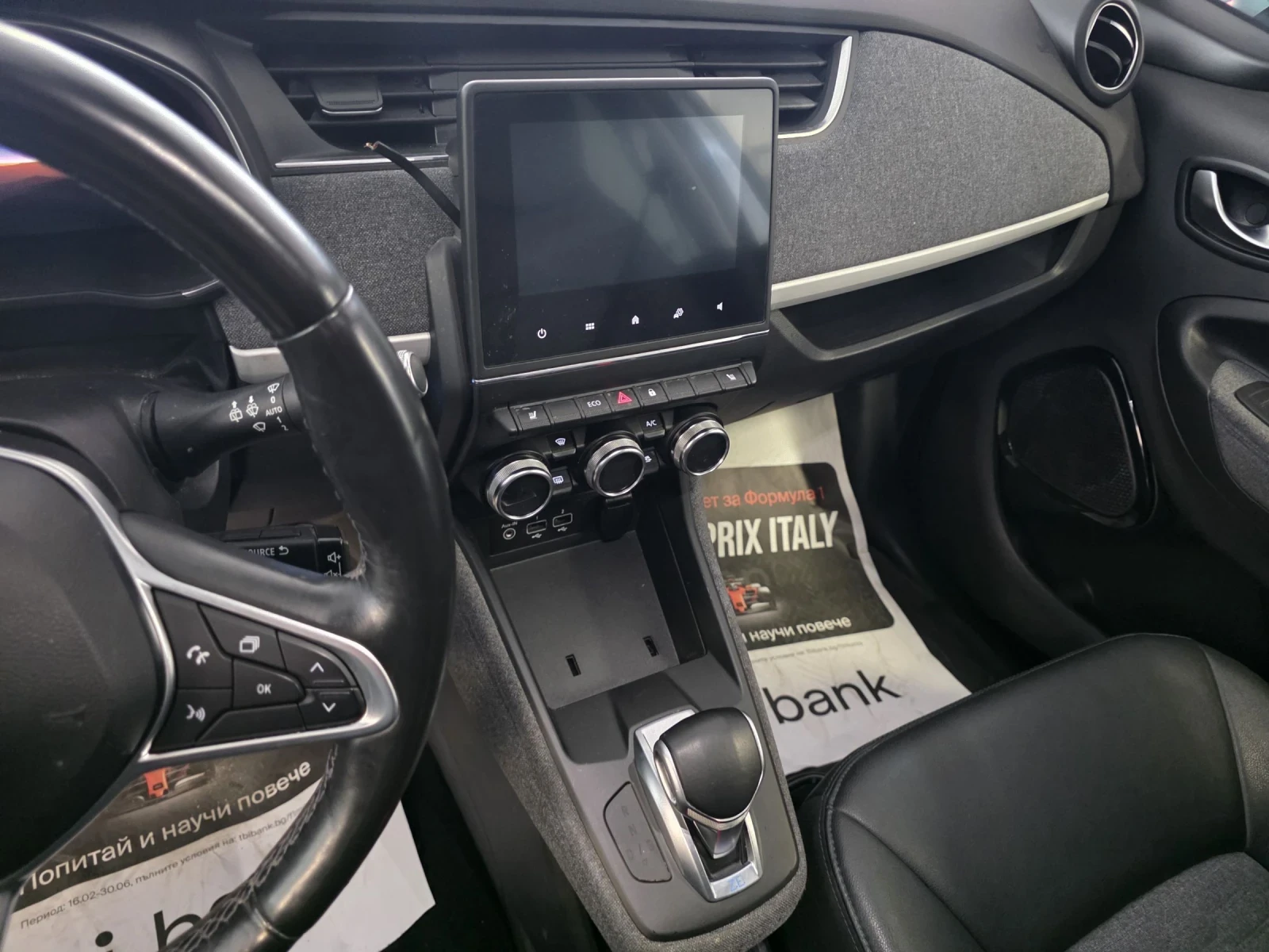 Renault Zoe R110 | 52kWh | 2021 | Mobile.bg � ����������� 7